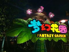 -广州融创文旅城