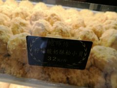 -鲍师傅糕点(春熙路店)