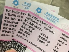 -幸福蓝海影城(上海闵行日月光中心杜比全景声店)