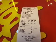 -杨记跷脚牛肉面(临汾鼓楼广场店)