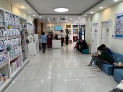 -美联众合动物医院·24h京西诊疗中心