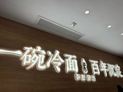 -华天延吉餐厅(西四总店)