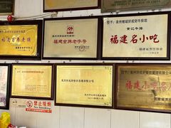 -好成财牛排馆(涂门街总店)