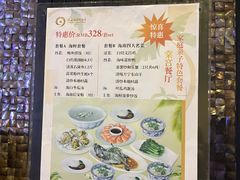 -海棠湾九号度假酒店-融荟家和中餐厅