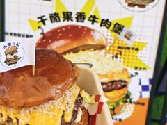 -万达广场(龙湖店)