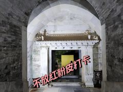 -清东陵
