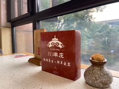 -313羊庄铁锅烀羊肉·烤全羊·烧烤龙虾·团建聚餐(永德路店)