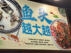 -浔味·山屿湖·正宗淳牌全鱼宴老字号