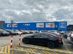 -麦德龙(浦东店)
