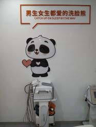 -洗脸熊·洗脸吧