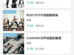 -懒人Club运动健身·运动康复·私教(三迪中心店)