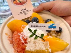 -白色日记·手作酸奶(麦凯乐店)