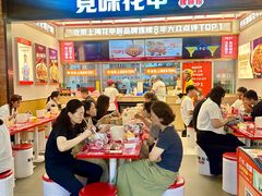 -见味花甲(福田coco park店)