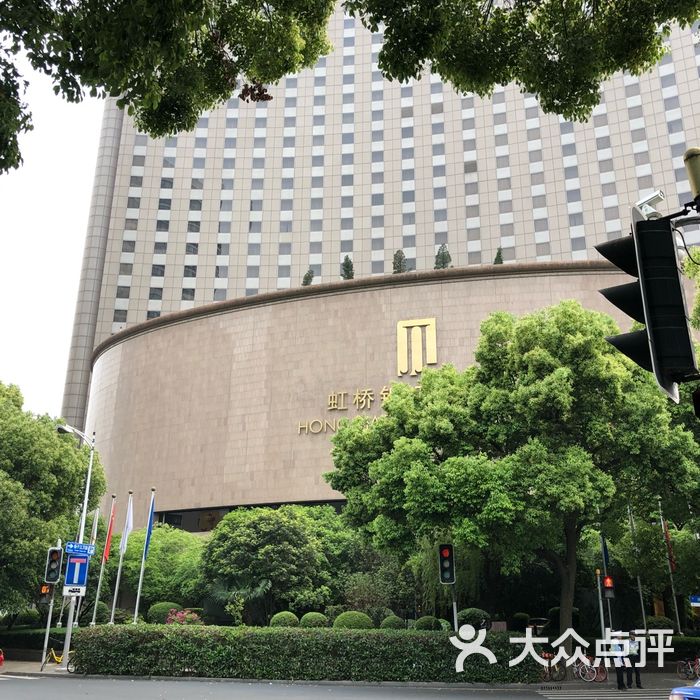 虹桥锦江大酒店图片图片