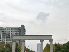 -江南大学(蠡湖校区)