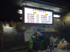 -朱记小郑酥烧饼(建康路店)