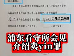 -上海诚本律师事务所·刑事辩护团队