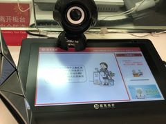 -招商银行(天津分行营业部)