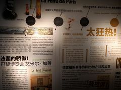 -上海琉璃艺术博物馆