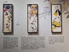 -齐白石旧居纪念馆