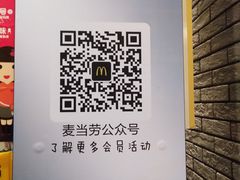 -麦当劳(石家庄北国店)