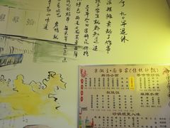 -湖滨老妈炸串(鑫苑景城店)