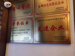 -宋园·金宴浙鲜馆(静安店)