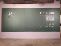 -上海油画雕塑院