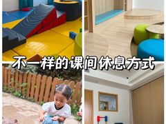 -蒙蒙狮蒙台梭利儿童之家
