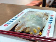-荔银肠粉(广州北京路旗舰店)
