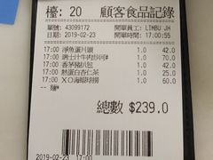 账单-翠华餐厅(香港国际机场店)