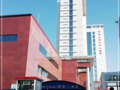 -天津市第三中心医院