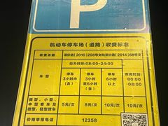-霞山观海长廊
