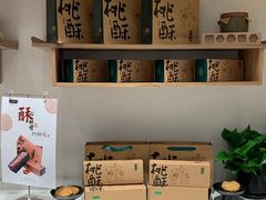-泸溪河桃酥(金坛吾悦广场店)