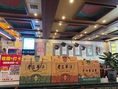 -老三羊汤【北兴隆街店】