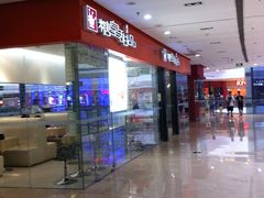 -万达广场(济南魏家庄店)