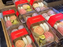 -清真全盛斋传统糕点(西羊市店)