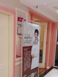 -北京俪婴妇产医院(朝阳大悦城店)