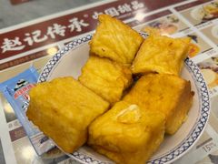 -赵记传承·中国甜品(福州总店)