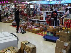 -紫荆城食品交易中心(华强北店)