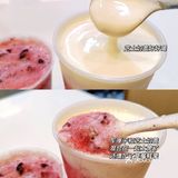 探店|古茗断货王‼️新品车厘子🍒yyds❗