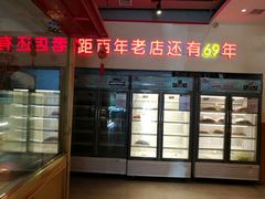 -邢氏老太太烤串(北兴街店)