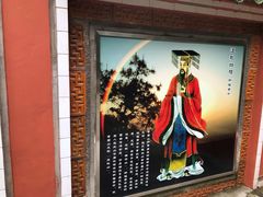 景点-成都老君山