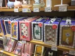 -九木杂物社(大东方百货店)