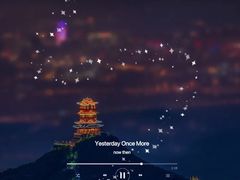 -永定河休闲森林公园