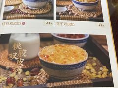 -民信老铺(东方广场店)