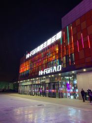 -嗨翻Hi-Fun竞技主题乐园·蹦床团建生日聚会(五棵松华熙店)