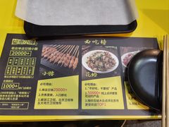 -望京小腰(北京总店)