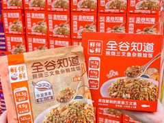 -盒马X会员店(王府井奥莱UP TOWN店)