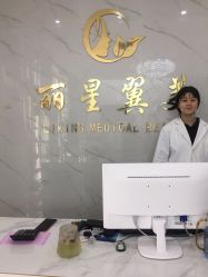 -北京丽星翼美医疗美容